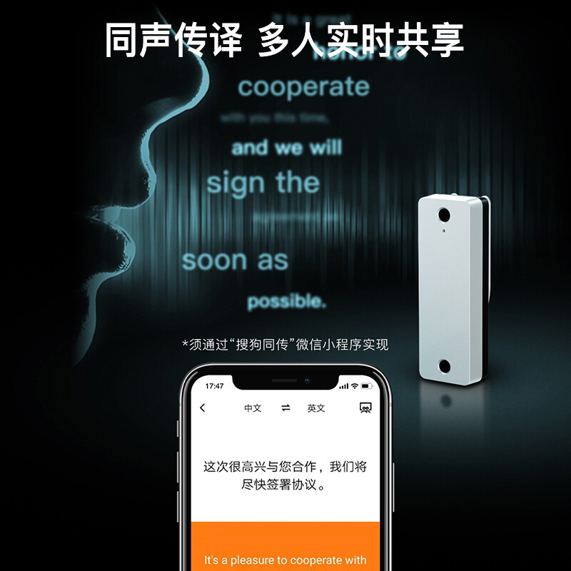 优缺点爆料搜狗录音笔C1 Pro（C19N）评价如何？怎么样呢？吐槽真相解密怎么样？好不好用？