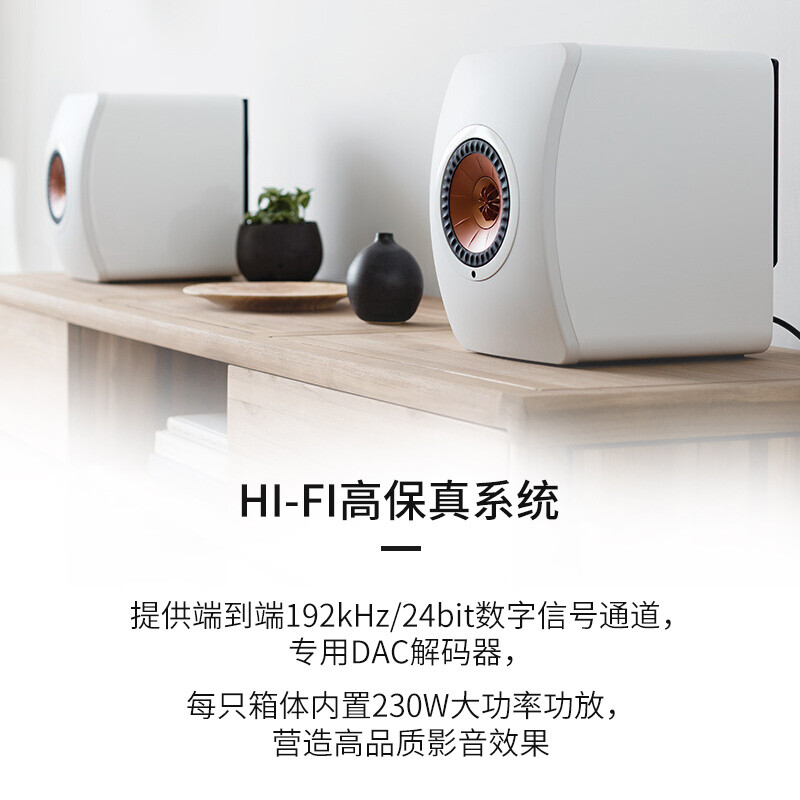 kef ls50哪个好？有何区别？