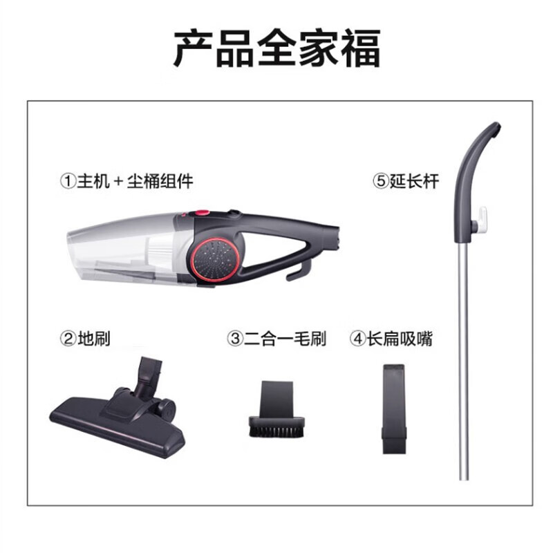 海爾（Haier）吸塵器手持推桿二合一 強(qiáng)勁吸力低噪 輕量 小型車載貓毛地毯沙發(fā)家庭適用 自營(yíng)ZL605C