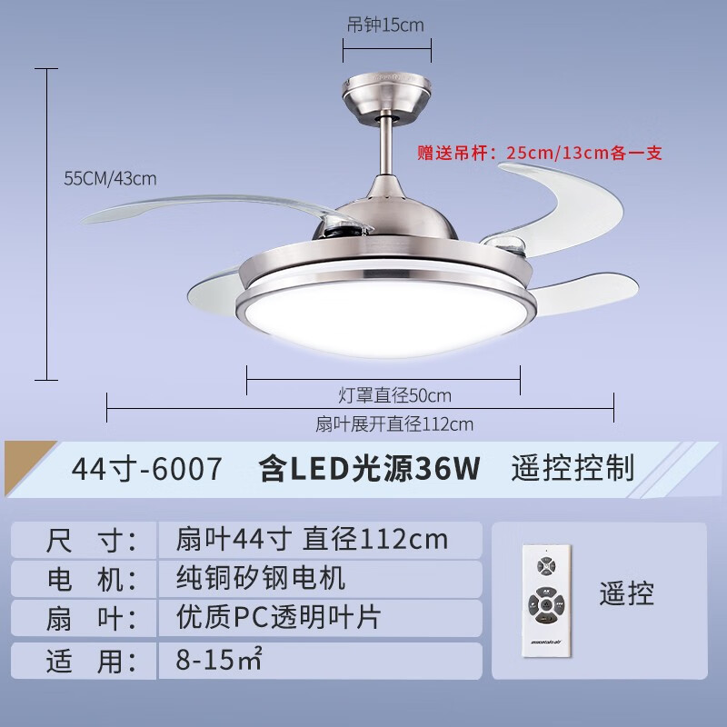 【包安裝】永怡御風(fēng)風(fēng)扇燈 餐廳隱形吊扇燈44寸6007金色歐式風(fēng)扇吊燈客廳伸縮三色電風(fēng)扇燈維嘉絲臥室 銀【※熱賣】44寸6007/三色36w/大風(fēng)4葉