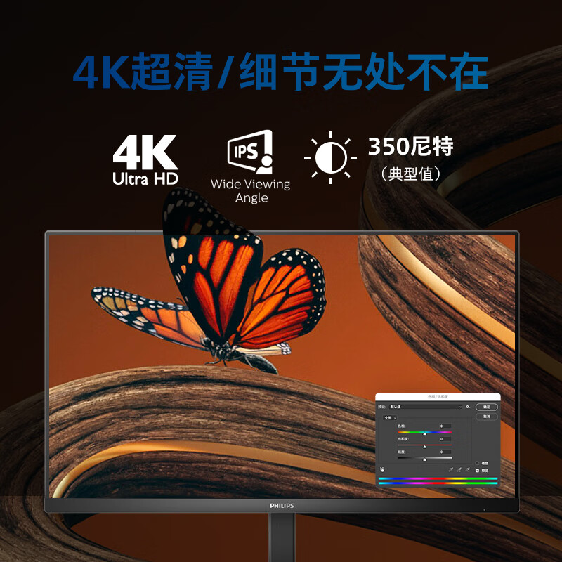 飞利浦27e1n5800e和aoc u2790pqu深度对比_http://www.meifudie.com_好物_第4张