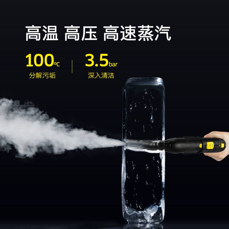 KARCHERSC3怎么样？评价好吗？