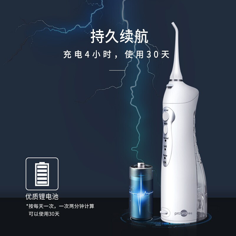 博皓（prooral）冲牙器洗牙器水牙线便携牙齿清洁器正畸牙石5002 晨曦粉标配2支喷嘴