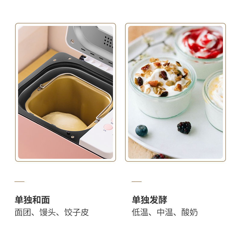 柏翠 ( petrus) 面包机烤面包机全自动家用早餐馒头机和面揉面双管冰淇淋PE6600