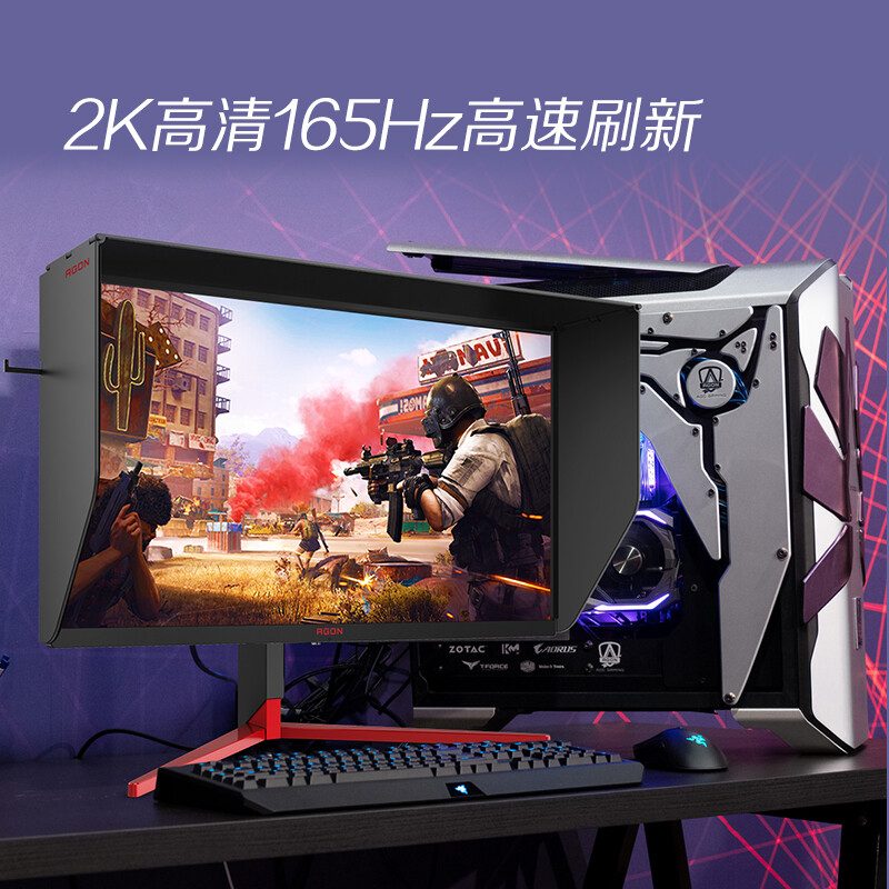 AOC AGON 27英寸 2K高清 Nano IPS 133%sRGB 165Hz 1ms灰阶响应 NVIDIA G-SYNC旋转升降电竞显示器AG273QG