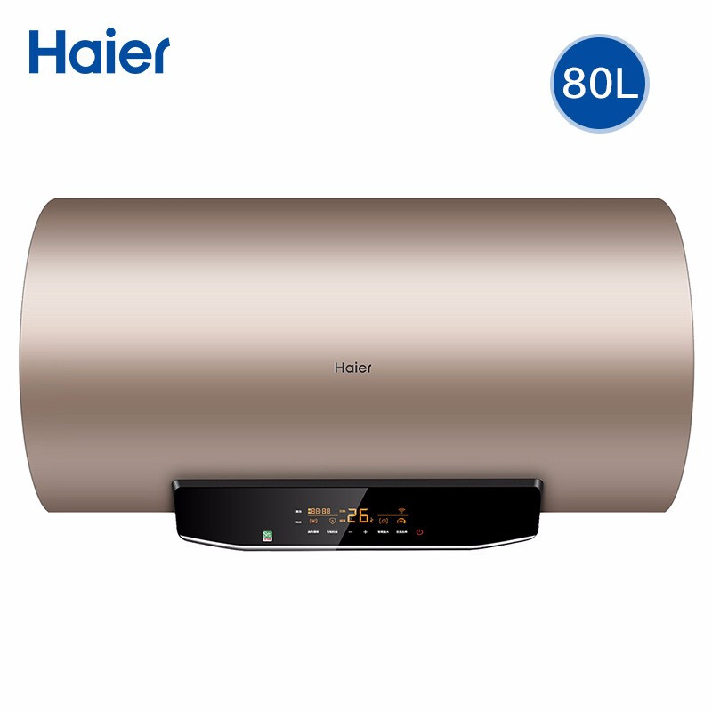 海爾（Haier）電熱水器家用電儲水式3000W變頻速熱洗澡器 WIFI控制 一級能效預約洗浴MG 80升【4-5人】