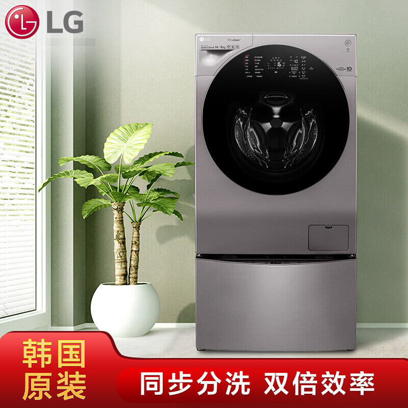 真实评测LG 14KG洗烘滚筒波轮二合一母婴洗衣机WDRH657C7HW质量如何？评价怎么样呢？图文长篇记录必看怎么样？质量好不好？