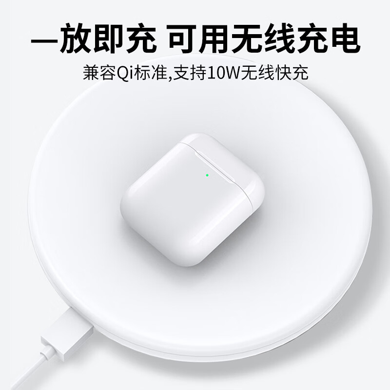 【官方新款】Air苹果蓝牙耳机无线二代适用iPhone13/12/11xsmax华强北洛达维肯 pods2【改名定位+入耳检测+秒弹窗+无线充电】