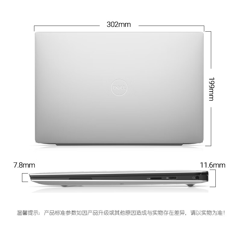 独家评测戴尔XPS 13-7390评测好不好？怎么样呢？优缺点详细剖析评测怎么样？好不好用？