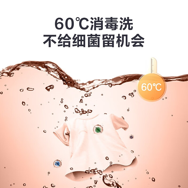 独家点评小天鹅TG100V65WADG质量如何？怎么样呢？全面解析优缺点怎么样？评测好吗？