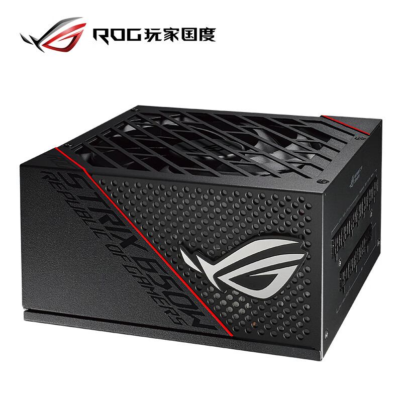 华硕ROG STRIX 650G怎么样？评价如何？