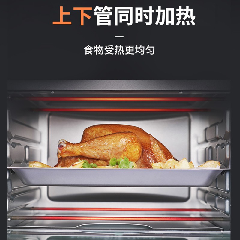 格兰仕（Galanz）电烤箱 家用烘焙烤箱30升 上下发热管 多层烤位 家用电烤箱 K11