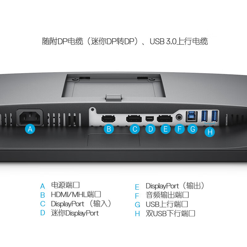 戴尔u2417h和u2419h哪个好？区别是什么？