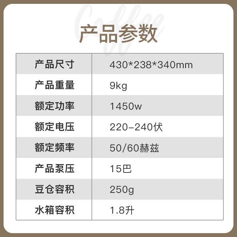 德龙（Delonghi）咖啡机 意享系列全自动咖啡机 家用意式 欧洲进口 手动奶泡系统 ECAM23.420.SB