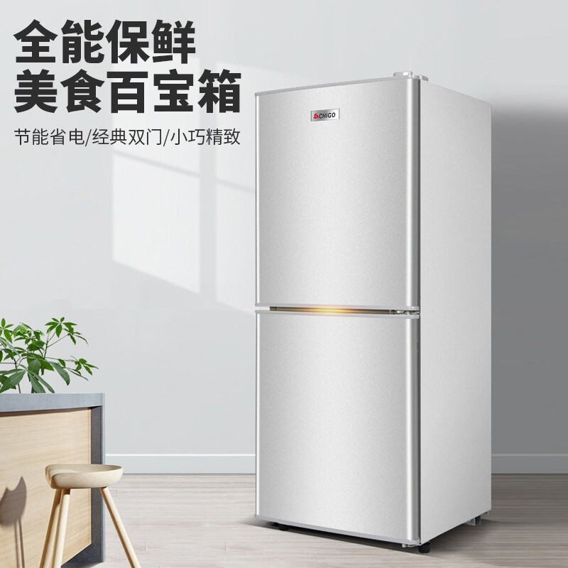 志高（CHIGO）双门冰箱小家用一级能效大容量冷藏冷冻办公室租房宿舍双开门小型电冰箱二门节能 BCD-112A177【上冷藏下冷冻 一级能耗】