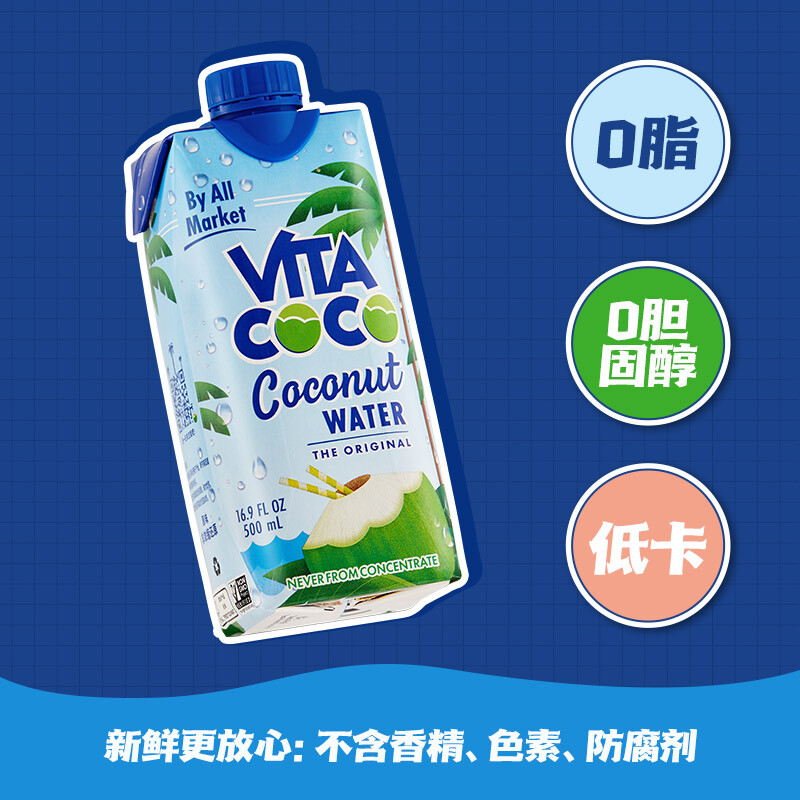 详解唯他可可天然椰子水饮料 500ml6瓶 整箱功能怎么样？深入点评质量好不好？