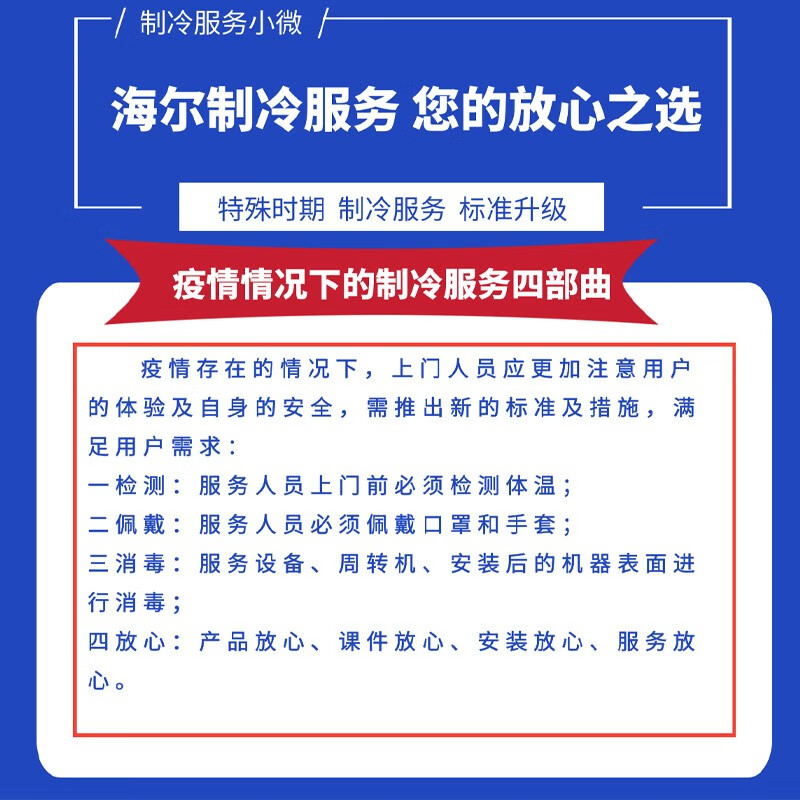 海尔 (Haier) 328升风冷无霜纤薄变频四门除菌租房小冰箱多门一级能效三档变温全开抽屉节能低噪 BCD-328WDPD