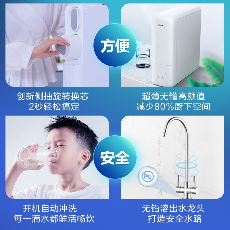 真实测评海尔净水器HRO6H98-2 RO反渗透纯水机600G直饮机评测好不好？使用怎么样呢？新手小白求助怎么样？评价好吗？