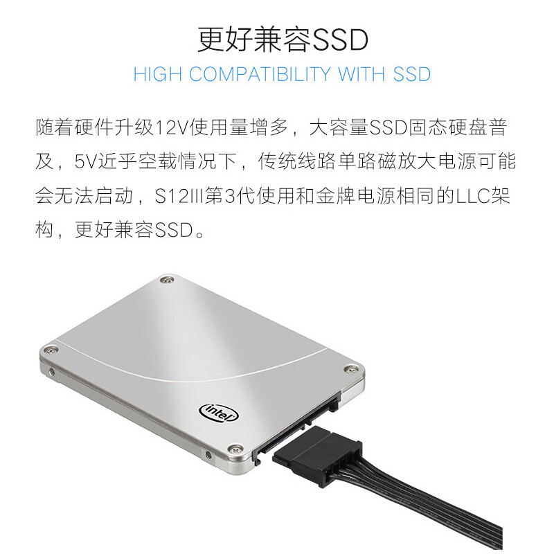 SEASONICS12III-650怎么样？上档次吗？