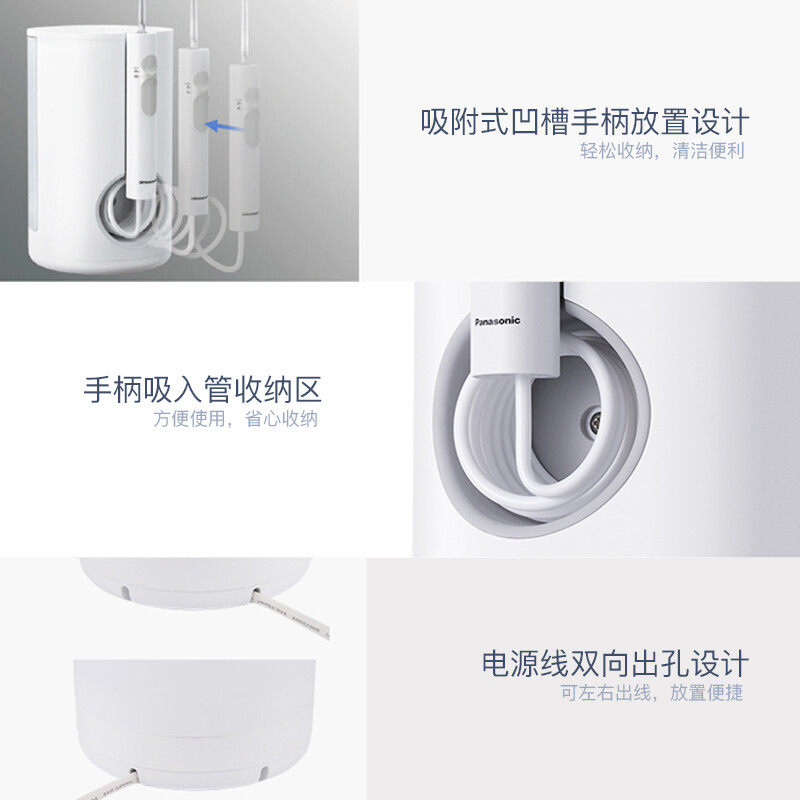 松下（Panasonic）沖牙器 水牙線 家用電動(dòng)洗牙器 超聲波水流 口腔沖洗潔牙器 男女成人洗牙機(jī) EW1611W