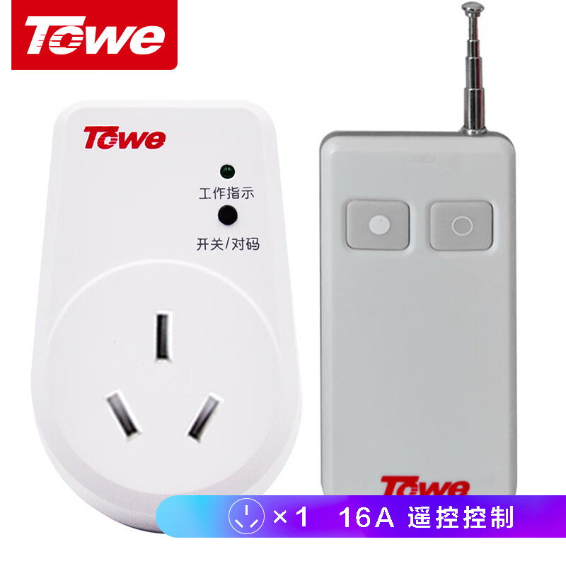 TOWEAP-WS161怎么样？有谁用过？