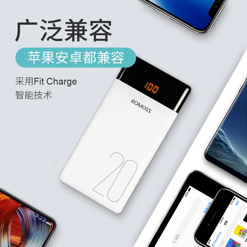 羅馬仕 LT20充電寶20000毫安時移動電源智能數(shù)顯大容量適用于華為蘋果小米手機 【2萬毫安時】精致白