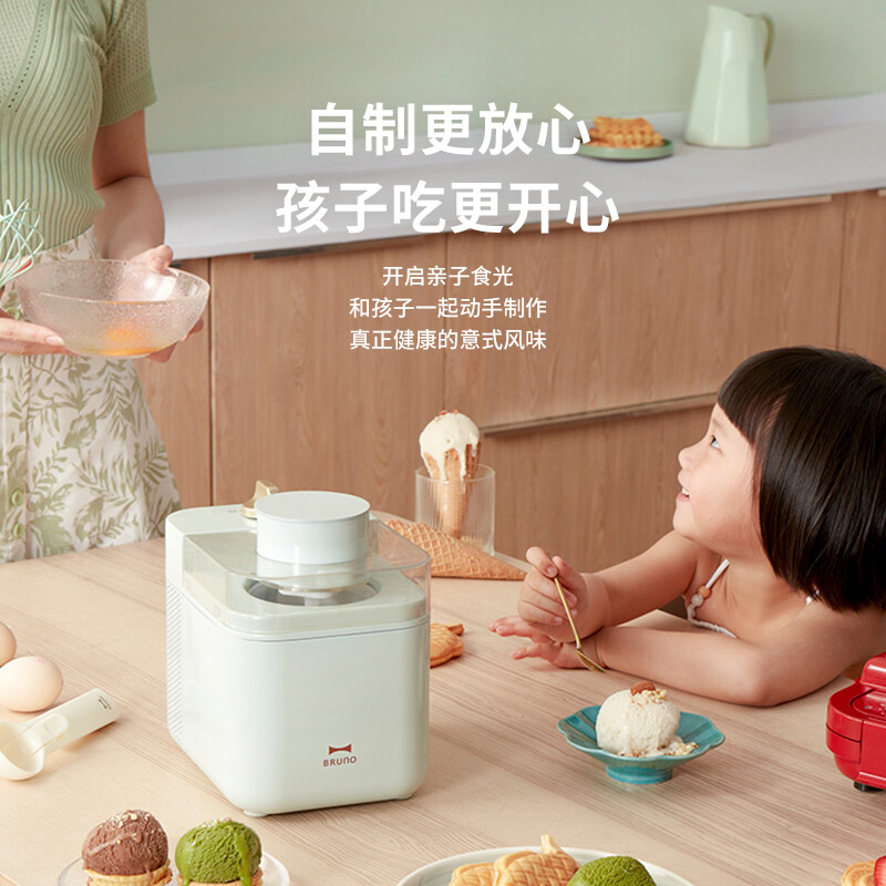 <a href='http://www.trnjm.com/wenda/21310000742976549.php' target='_bank'>亲测解析bruno和摩飞冰淇淋机有什么区别如何选择？哪款最好？最新口碑反馈</a>哪个好？区别是什么？