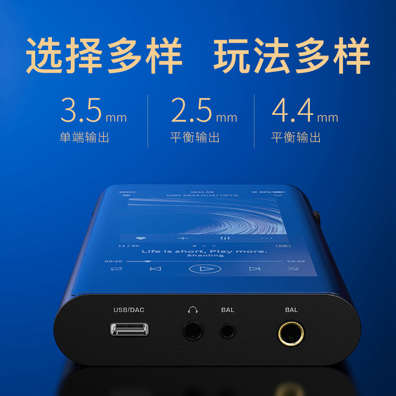 山灵m6pro和飞傲m11pro哪个好？有区别吗？