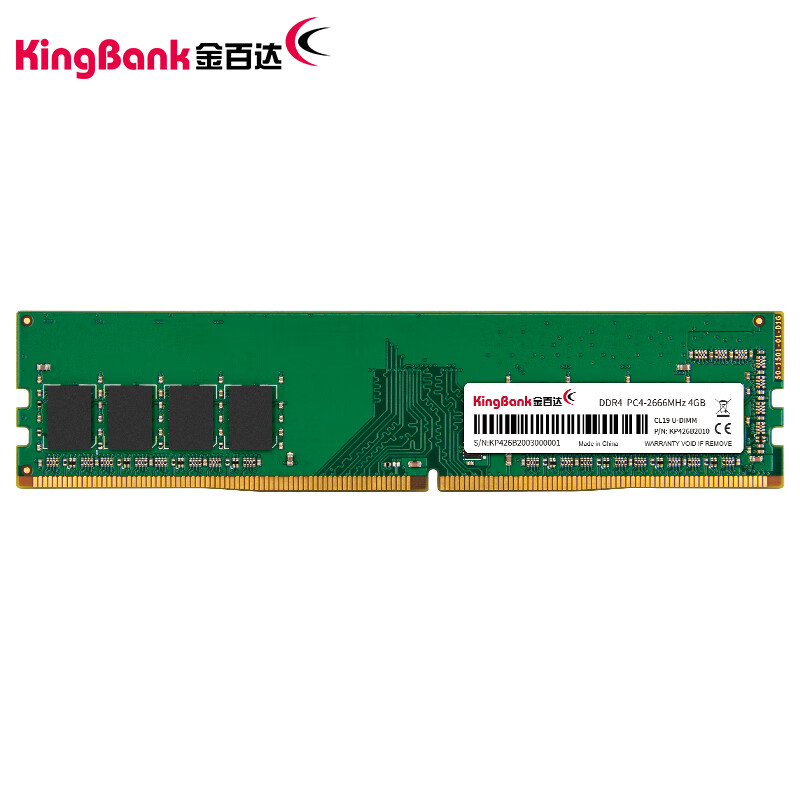 金百达（KINGBANK）4GB  DDR4 2666 台式机内存条
