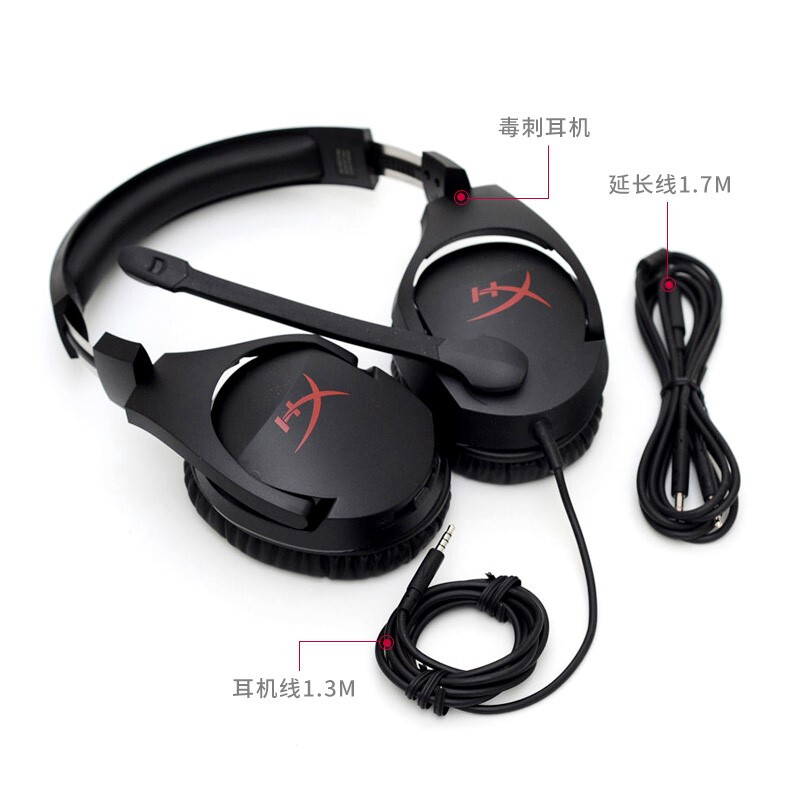 极度未知（HyperX）游戏耳机毒刺灵动7.1声道无线电竞耳机头戴式电脑吃鸡耳麦 毒刺游戏耳机