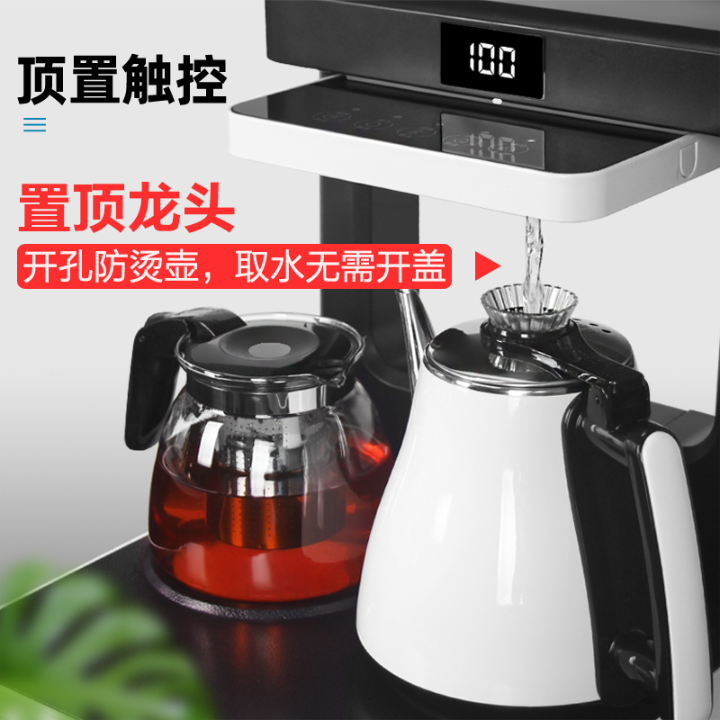 【自营多仓发货】海尔（Haier）新款茶吧机家用全自动上水智能下置水桶小型温热多功能饮水机立式温热 白色