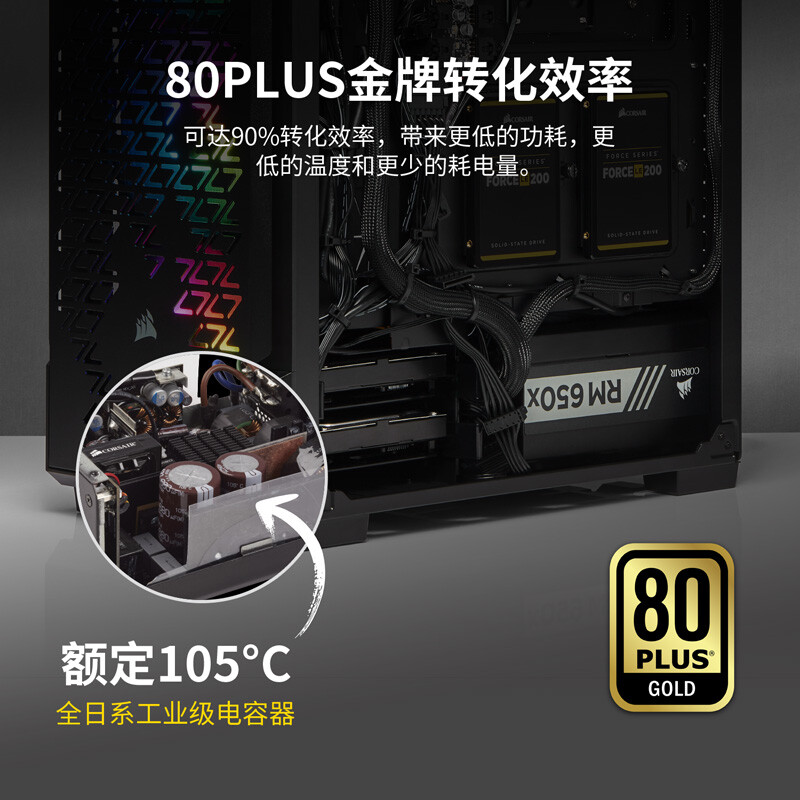 美商海盗船RMX650 2018款怎么样？是品牌吗？