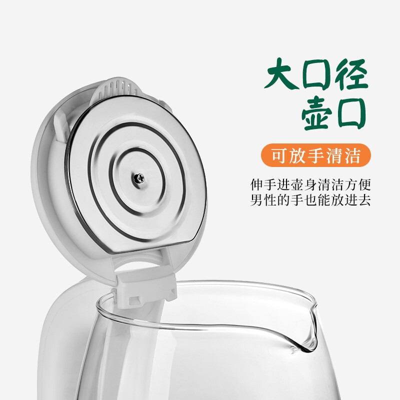容声玻璃电热水壶家用大容量快壶304不锈钢烧水壶煮茶器自动断电小型透明电开水壶 X667白色