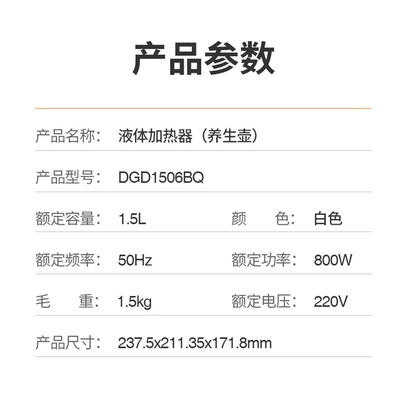 九阳（Joyoung）养生壶煎药壶迷你玻璃花茶壶煮茶器电水壶热水壶烧水壶电热水壶1.5L DGD1506BQ