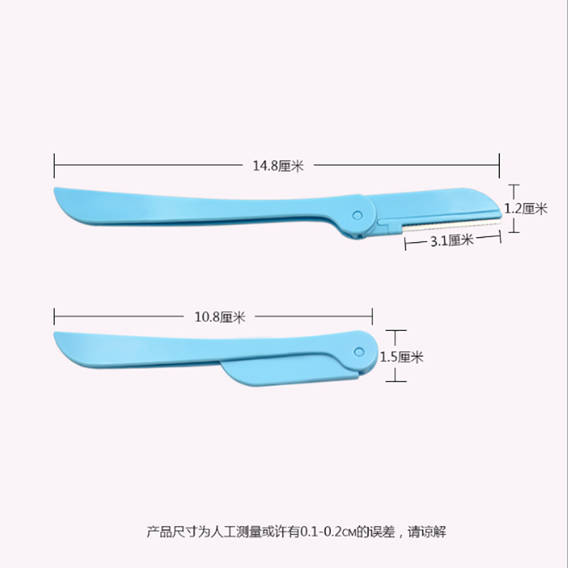 谷崎 修眉刀 刮眉刀 修眉刀片（共20片）男士女士多用专业修眉刀削眉修眉工具套装女刮眉刀 #折叠修眉刀3支套装