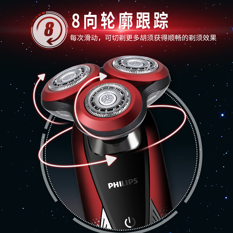 飞利浦星球大战系列怎么样？评价如何？