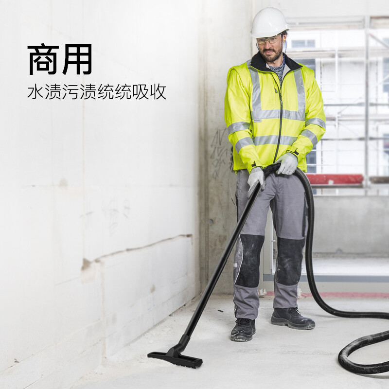 KARCHER卡赫 工业商用家用吸尘器大功率干湿两用桶式 德国凯驰集团NT38/1