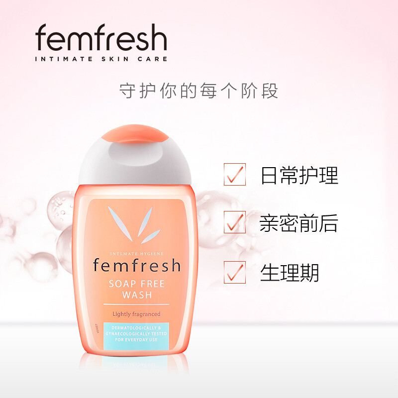 芳芯（femfresh）經(jīng)典款女性洗液護(hù)理凝膠弱酸沐浴露洋甘菊日常型150ml英國原裝進(jìn)口