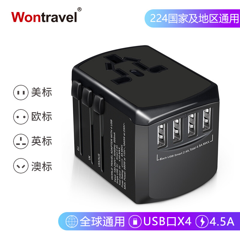 WotravelJY-304S怎么样？是品牌吗？