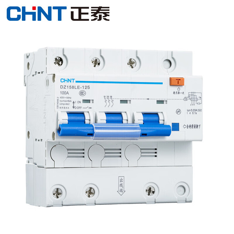 正泰DZ158LE 125怎么样？值得入手吗？