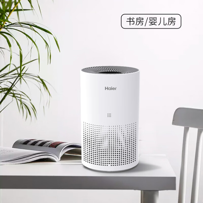 海尔（ Haier）桌面空气净化器小型家用卧室办公室除尘 ZKJ-F60A1