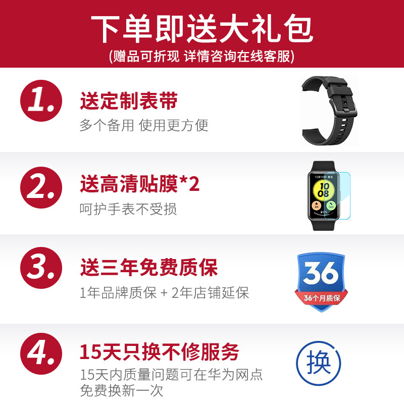 【咨询领更多优惠】华为手表watch fit new运动智能97种运动模式NFC门禁支付送男女友成人 曜石黑丨送运动表带+钢表带+贴膜*2+精美表盘*1