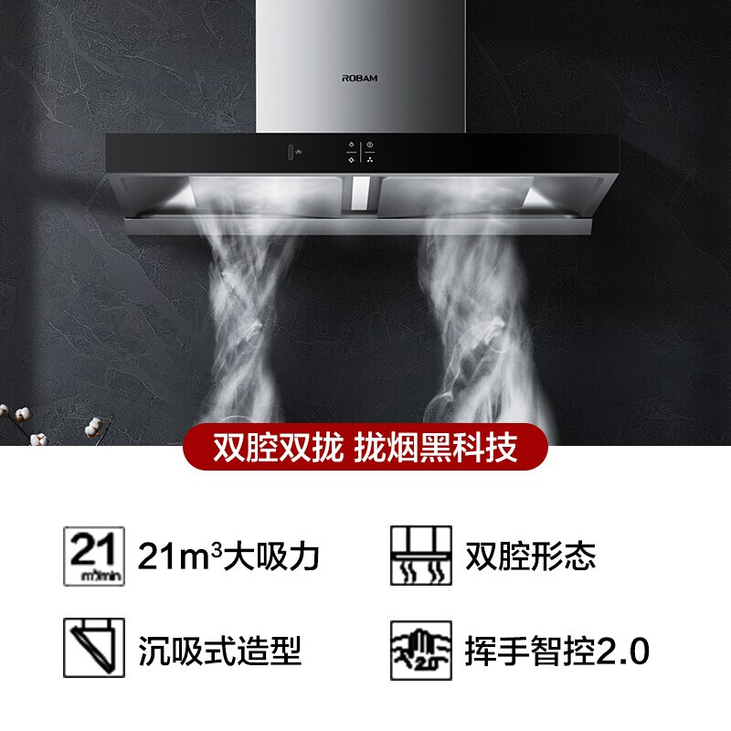 实情爆料老板油烟机60X2+57B0好不好用？爆料怎么样呢？内行分析实际情况