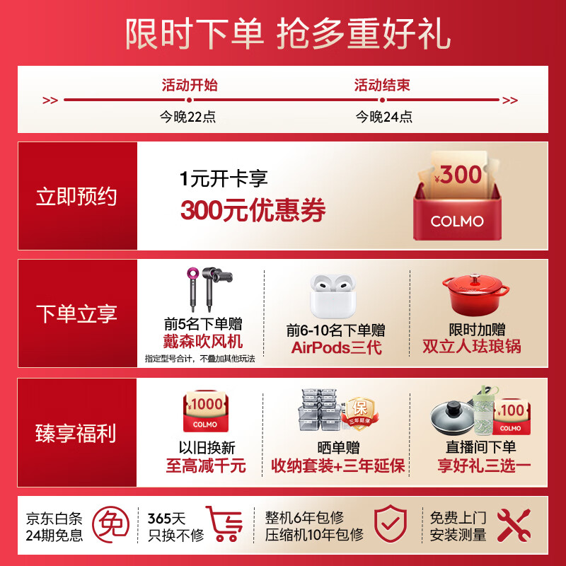 请教评测COLMO画境冰箱535升真的好吗？质量怎样？全方位深度解析！