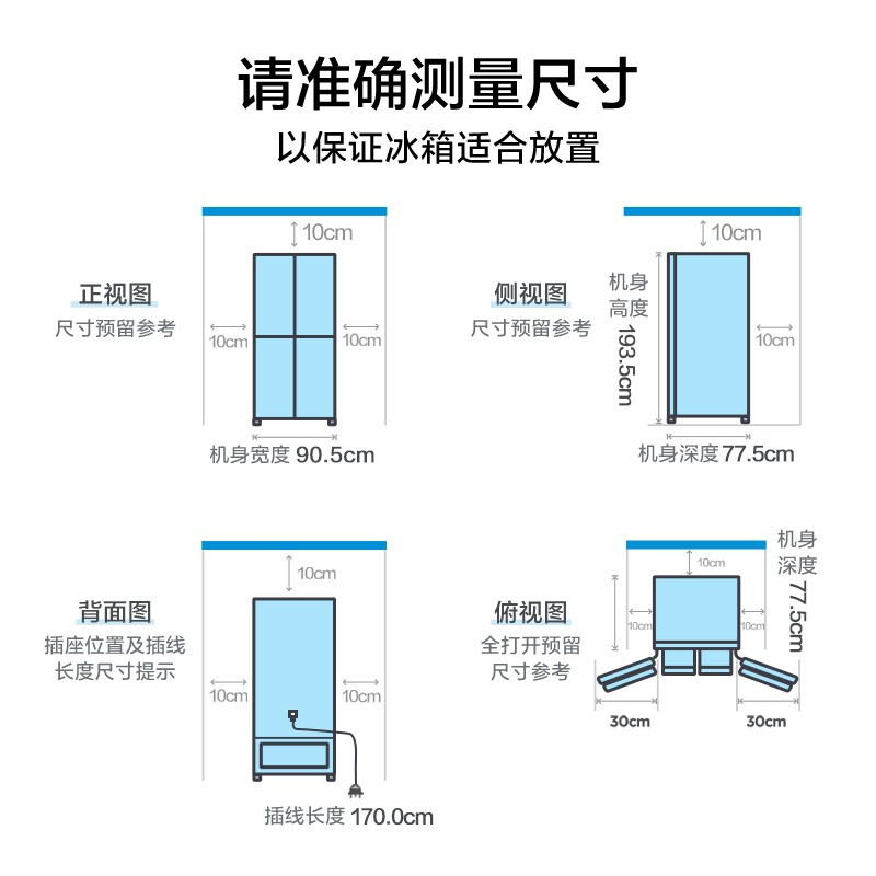 美的(Midea)652升变频一级能效十字对开四门电冰箱家用净味除菌超薄风冷无霜智能家电BCD-652WSPZM(E)