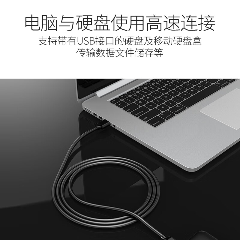 胜为（shengwei）USB数据线3.0公对公 黑色1.5米 双头移动硬盘盒延长连接线 UT-3015