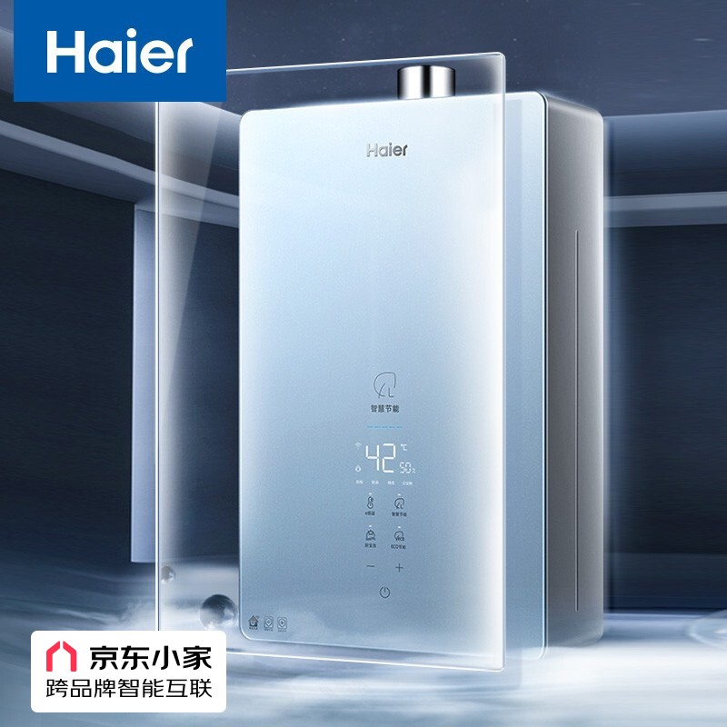 海尔（Haier）幻影蓝系列16L燃气热水器天然气 全面屏玻璃面板 母婴晶彩JSQ30-16DM7(12T)U1 *