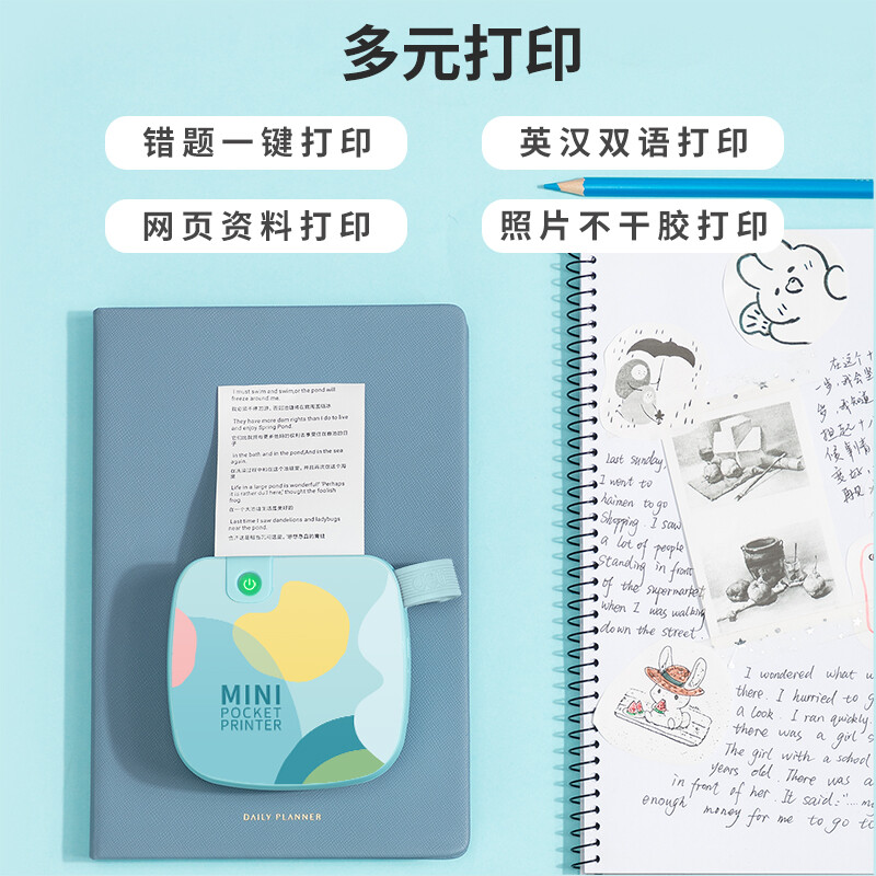 内幕解密得力错题打印机DL-X3质量好不好？比较怎么样呢？真相曝光全面分析