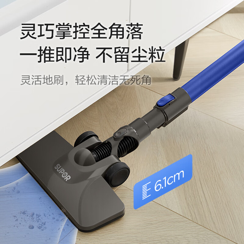 苏泊尔（SUPOR） 家用无线立式吸尘器 超轻大吸力吸尘器 VCS61C-C9