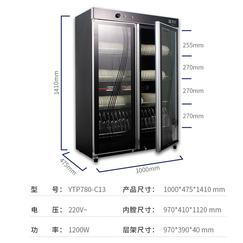 圣托YTP780-C13怎么样？质量好吗？